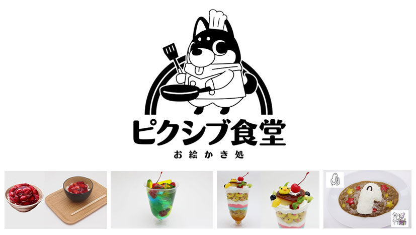 shokudo